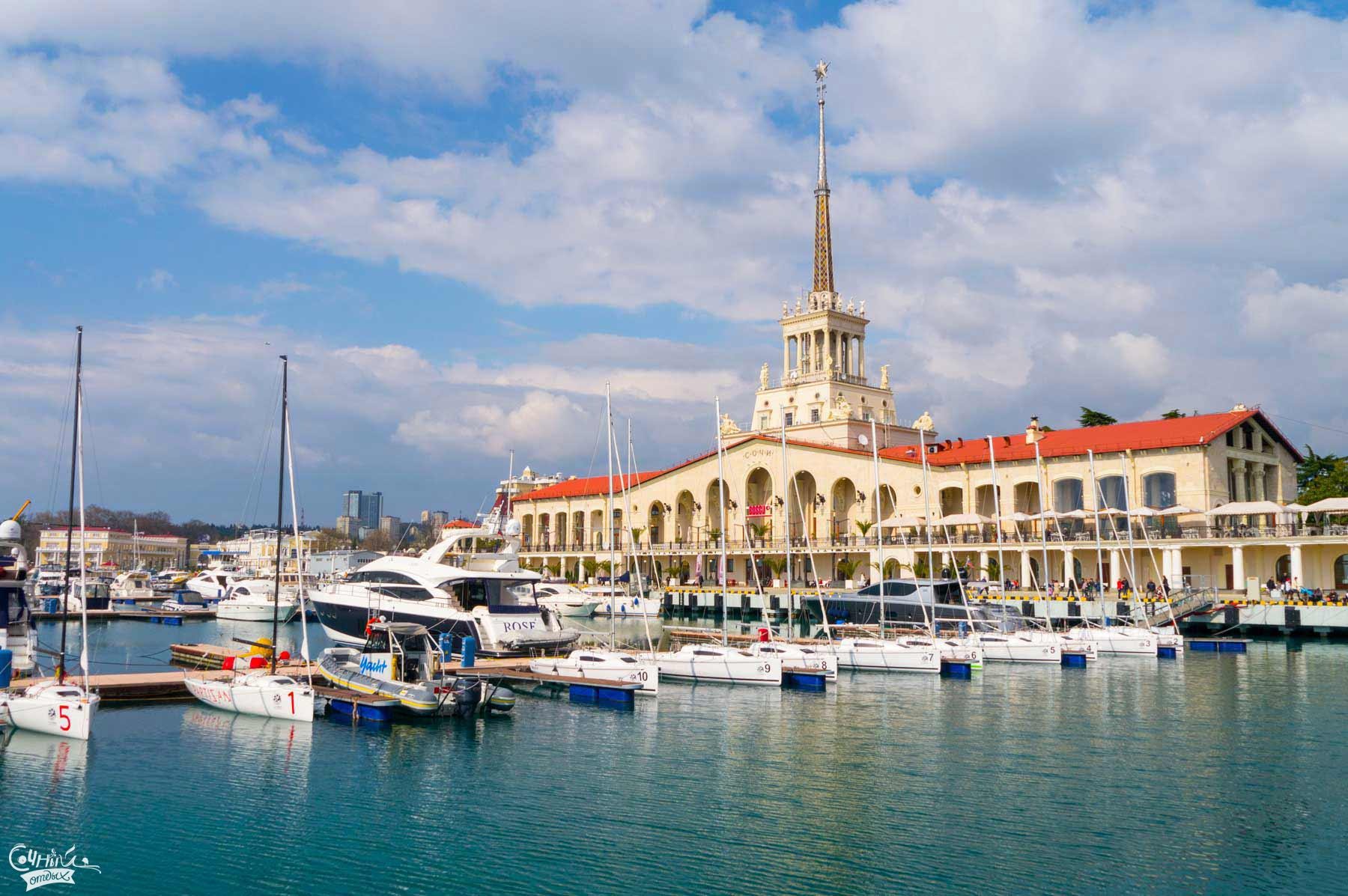 Los alrededores Sochi